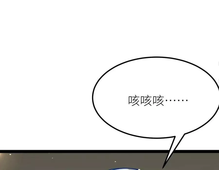 全属性武道,第48话 给你送终！,第38张